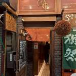 立ち呑み処　たなか屋 - 開店しました