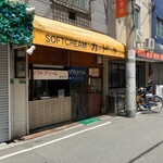 淀川カドヤ - 店の外観　※この時点で、既に昭和レトロ