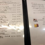 自家焙煎珈琲庵 - 