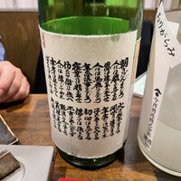 稲水器 あまてらす - 