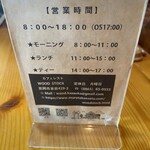 ウッドストック - 