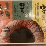 豚農家直営 肉バル BooBooキッチン - 