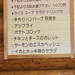 ウッドストック - 