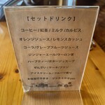 ウッドストック - 