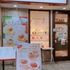 ポポラマーマ 妙典駅前店