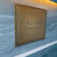 イル アオヤマ - 