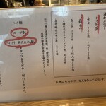 make noodle かしぐ - 