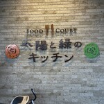 Shinshu Miso Ramen Kaetsu - 