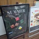 アルチザン パレ ド オール - 