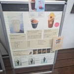 アルチザン パレ ド オール - 