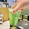 京都宇治 茶空庵 - 