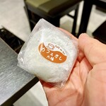 京都宇治 茶空庵 - 