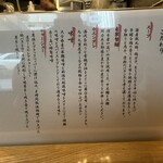 make noodle かしぐ - 