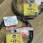 LAWSON - 料理写真: