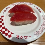 スシロー - 料理写真: