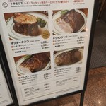 マロリーポークステーキ 難波店 - 