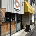 ベーグル オー - 
