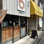 ベーグル オー - 