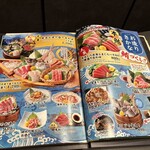 酒菜の隠れ家 月あかり 静岡三島店 - 