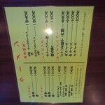 本家なかむら - 