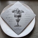 PATISSERIE ASAKO IWAYANAGI - 