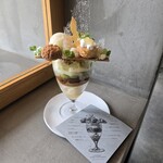 PATISSERIE ASAKO IWAYANAGI - 