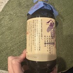 成城石井 - ドリンク写真: