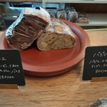 しかたらむかな - バニーユも新しいパン