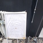 しかたらむかな - 