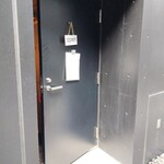 しかたらむかな - 来たぞ