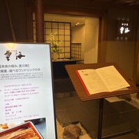 和食處　雲海 - 