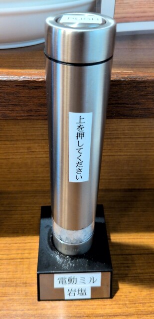 Tonkatsu Mirakutei photo 4