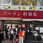 ラーメン 杉田家 - 外観。