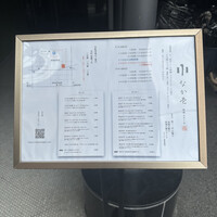 ステーキ 鉄板 なか壱 - 