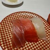 魚べい 狭山入間川店