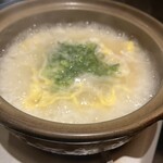 喜楽 - 