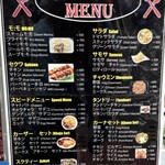 JHARANA2 MOMO&SEKUWA HOUSE - 