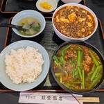 筑紫飯店 - 
