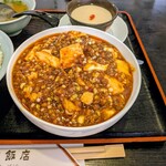 筑紫飯店 - 