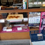 大学いも 川越いわた - ショーケース