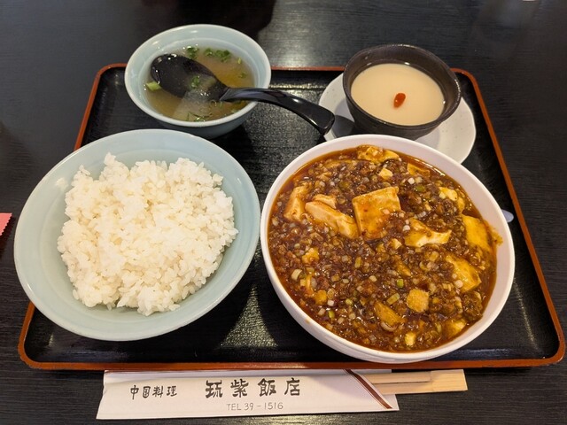 Tsukushi Hanten photo 2