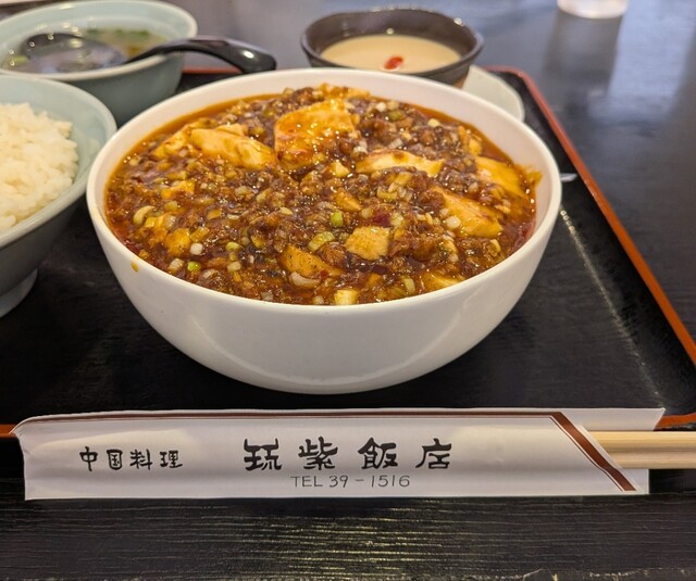 Tsukushi Hanten photo 3