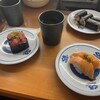 無添くら寿司 門真試験場前店
