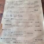 Spice Bar モンカリー - メニュー。分かりやすく､どの料理も､ドリンクも､とても魅力的｡