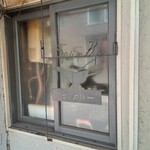 Spice Bar モンカリー - 厨房脇の窓を飾るプレートは吊り看板と同じモチーフの鉄細工｡