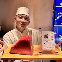 初音鮨 - 鮪　千葉県　勝浦産