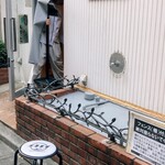 だしと麺 遊泳 - 