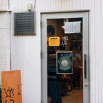 だしと麺 遊泳 - 