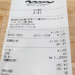 だしと麺 遊泳 - 