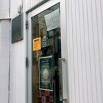 だしと麺 遊泳 - 